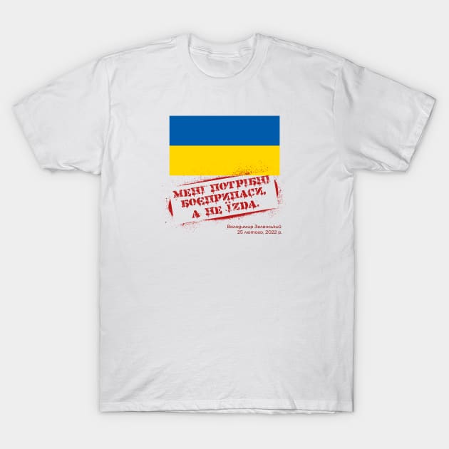 [Ukrainian] I Need Ammunition, Not A Ride, with flag T-Shirt by dislimiter